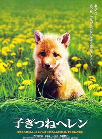 阿部隆史