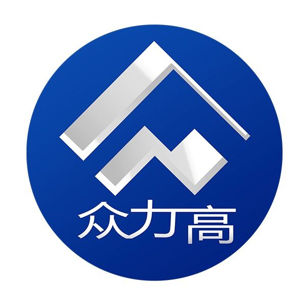 眾力高 眾力高