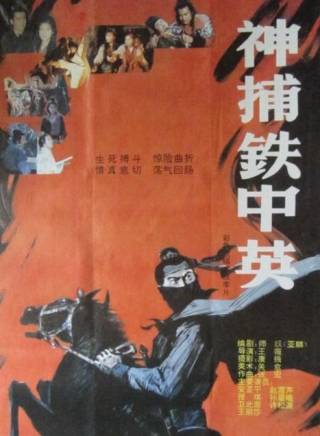 張琪(中國內地男演員) 張琪(中國內地男演員)