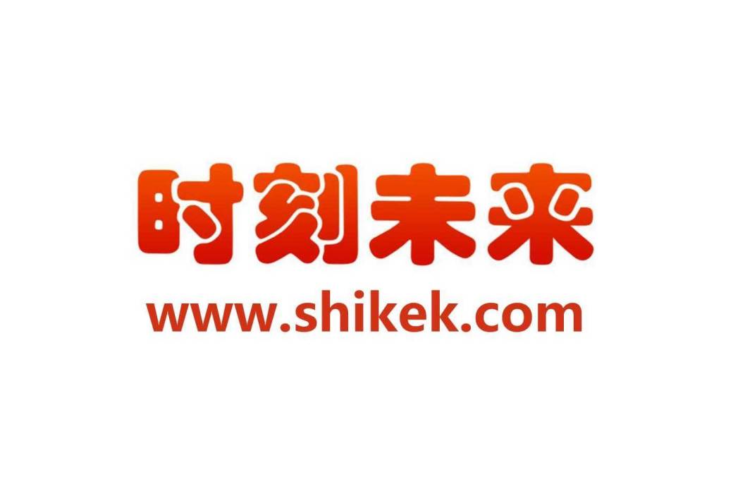 時刻未來 時刻未來