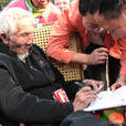 匡榮歸 匡榮歸