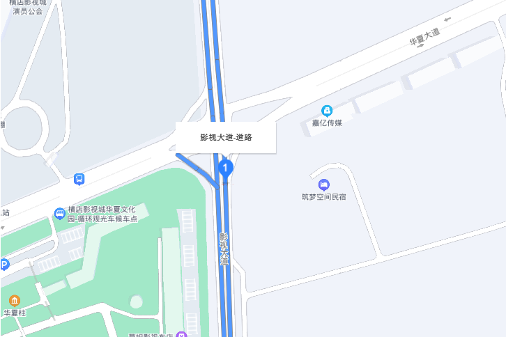 影視大道(浙江省金華市東陽市橫店鎮道路)