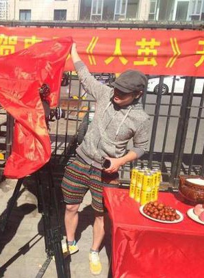黃彥(中國內地影視男演員、模特)