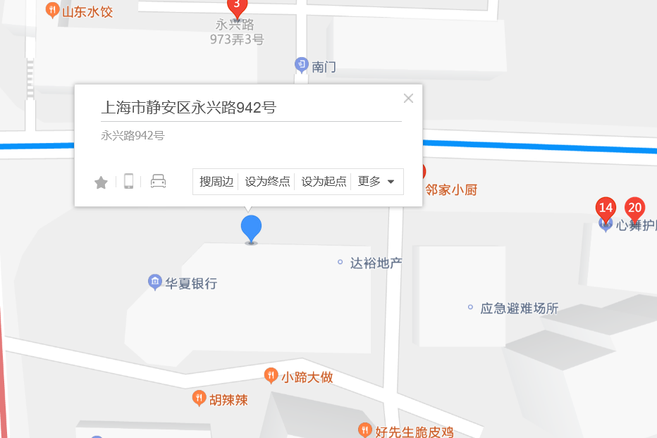 永興路942號 永興路942號