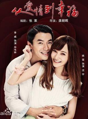 閻青妤(閆青(中國電影演員)) 閻青妤(閆青(中國電影演員))