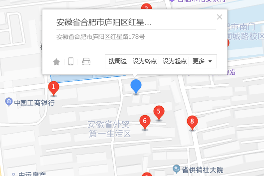 紅星路178號 紅星路178號