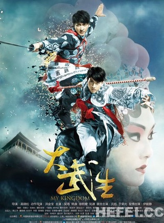 陶陽(德雲社相聲演員、京劇演員) 陶陽(德雲社相聲演員、京劇演員)