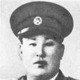 馬傑(原北京軍區副政委開國少將)