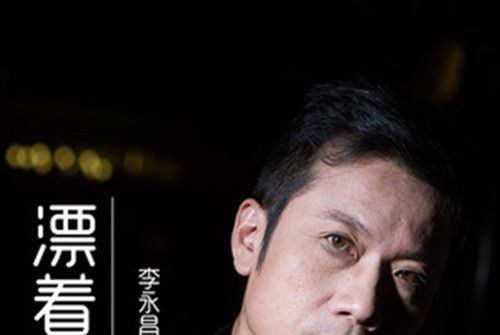 現在將來 現在將來