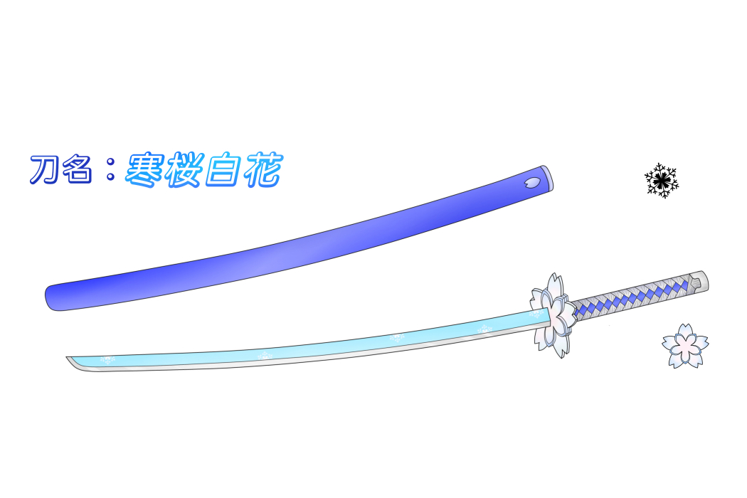 寒櫻白花