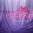 彩夢芭蕾