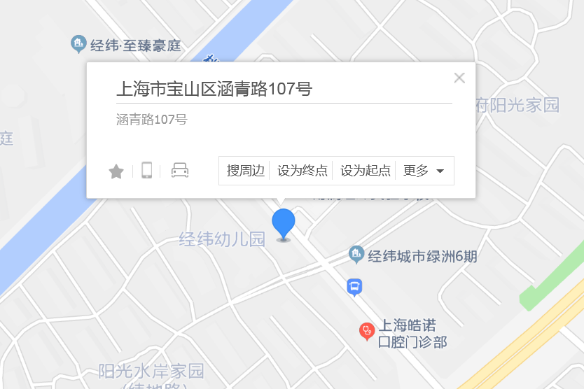 涵青路107號