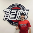 張興亮(中國男子籃球運動員) 張興亮(中國男子籃球運動員)