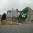 小埠村(小埠古村) 小埠村(小埠古村)
