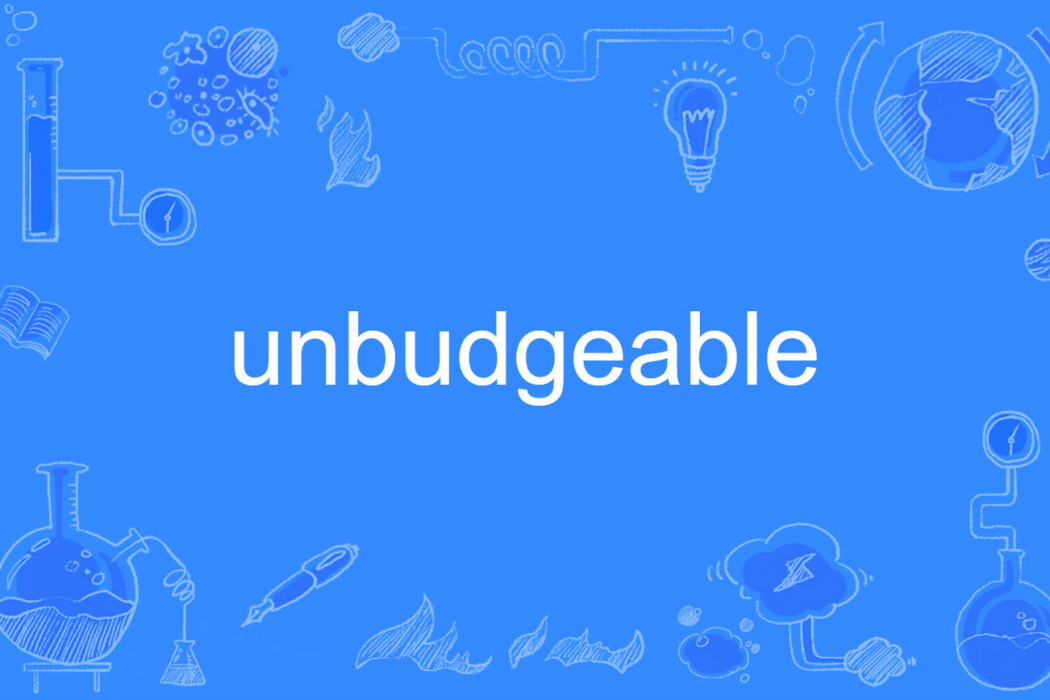 unbudgeable unbudgeable