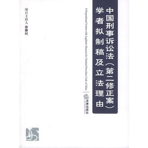 擬制自認 擬制自認