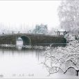 斷橋殘雪(涼子所著同名詩歌) 斷橋殘雪(涼子所著同名詩歌)