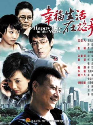 任程偉(中國內地男演員、導演) 任程偉(中國內地男演員、導演)