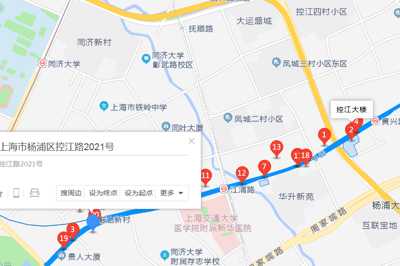 控江路2021號 控江路2021號