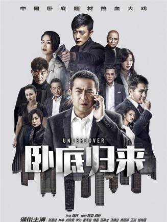 劉奕君(中國內地男演員) 劉奕君(中國內地男演員)