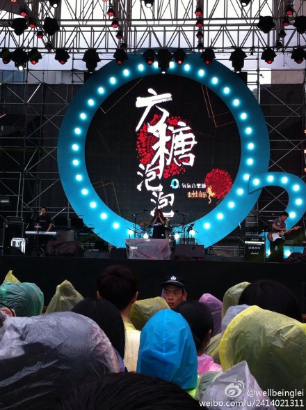 2014杭州氧氣音樂節，方糖泡泡樂隊