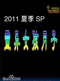 小西風優