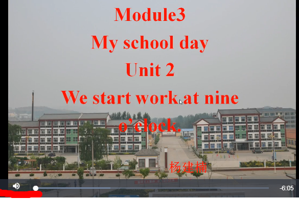 We start work at nine o\x27clock. We start work at nine o\x27clock.