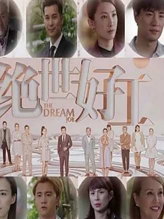 方威捷 方威捷