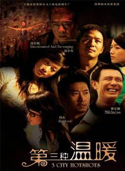 郝平(中國內地男演員) 郝平(中國內地男演員)