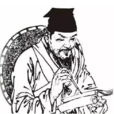 御醫(古代醫生的職稱)