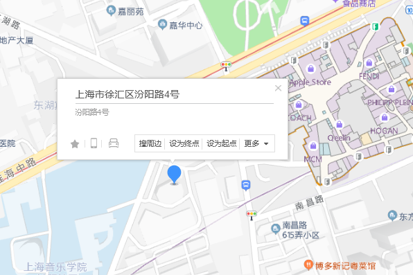 汾陽路4號