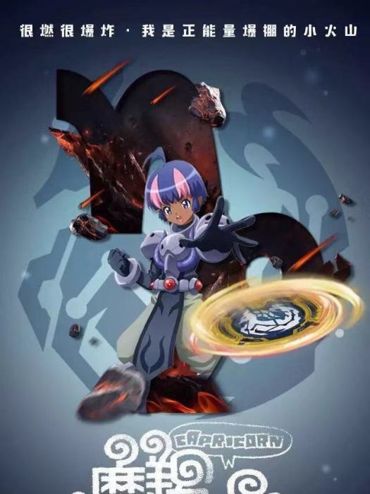天勁