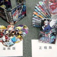 盜版DVD
