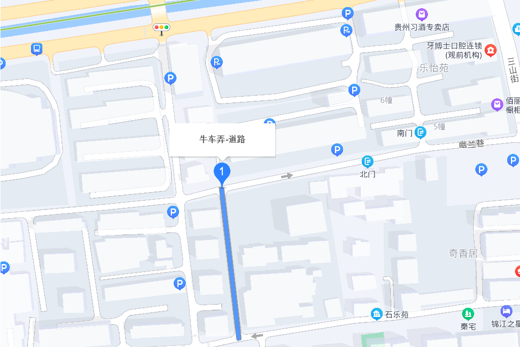 牛車弄 牛車弄