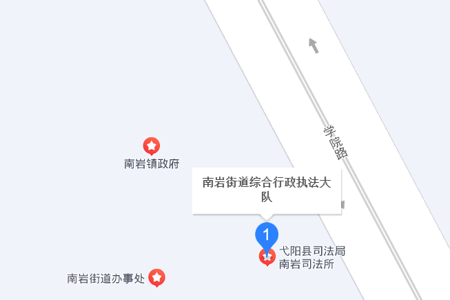 南岩街道 南岩街道