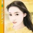 求愛KTV 求愛KTV