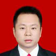周奇志(湖南省瀏陽市集裡辦事處工委副書記) 周奇志(湖南省瀏陽市集裡辦事處工委副書記)