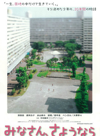 南波瑠 南波瑠