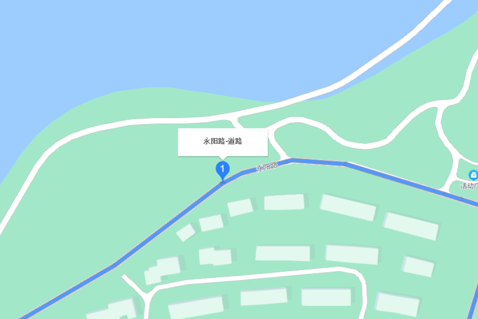 永陽路 永陽路