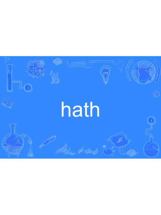 hath hath