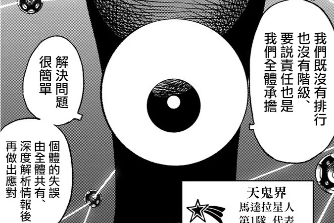 咆汪 咆汪