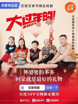 徐夢潔(中國內地影視女演員、流行樂歌手)