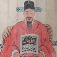 毛伯溫 毛伯溫