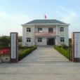 孫趙村(安徽省當塗縣大隴鄉轄村) 孫趙村(安徽省當塗縣大隴鄉轄村)