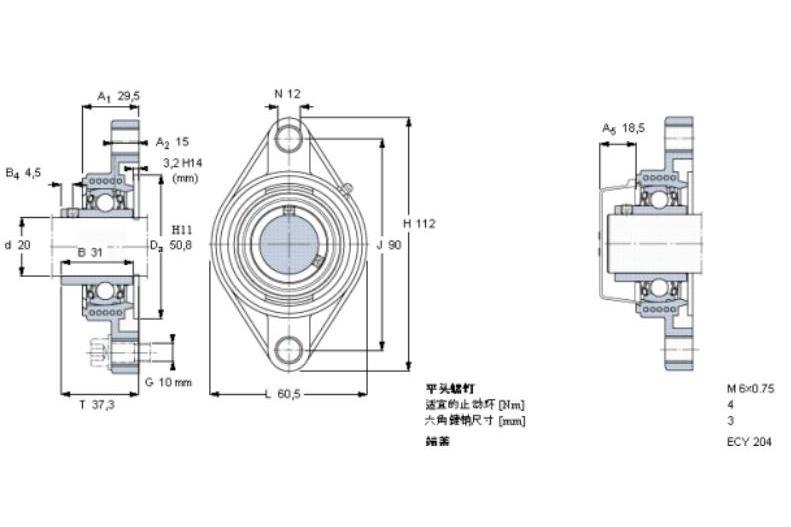 SKF FYTBKC20NTH軸承 SKF FYTBKC20NTH軸承