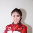 陳若琳(中國跳水運動員) 陳若琳(中國跳水運動員)