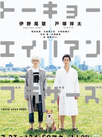 若林時英 若林時英