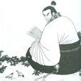 孫綽