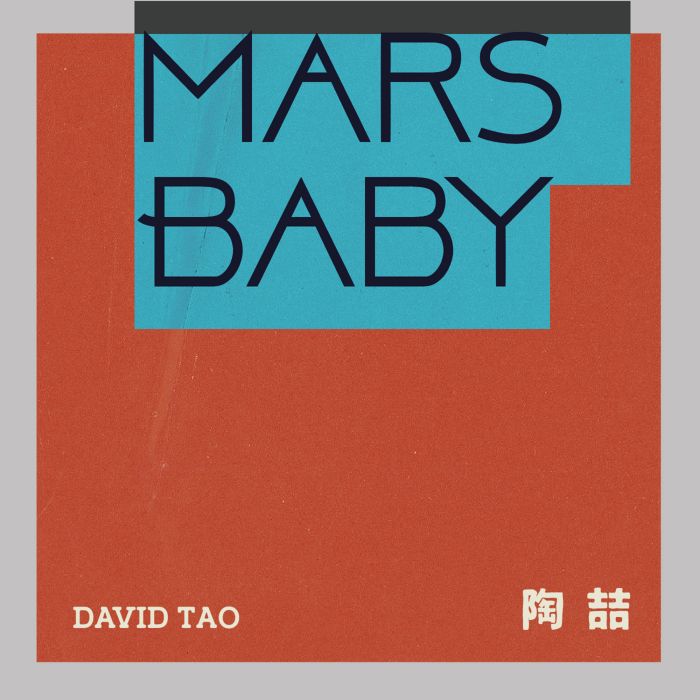 Mars Baby Mars Baby