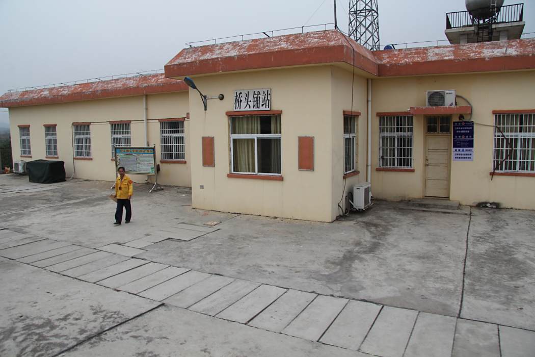 橋頭鋪站(中國湖南省永州市境內鐵路車站) 橋頭鋪站(中國湖南省永州市境內鐵路車站)